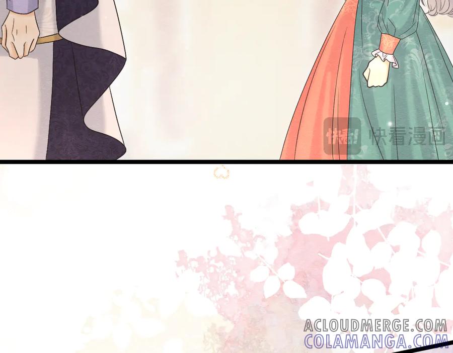 《被主教大人宠爱的日子》40 你可以吻我吗？（上） 第88页