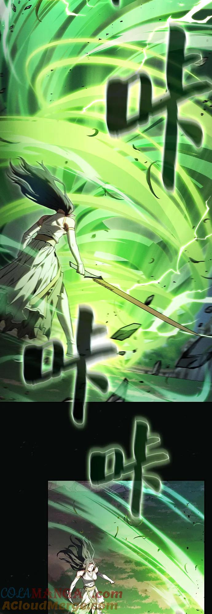 皇家学院的天才剑豪 第44话 第7页