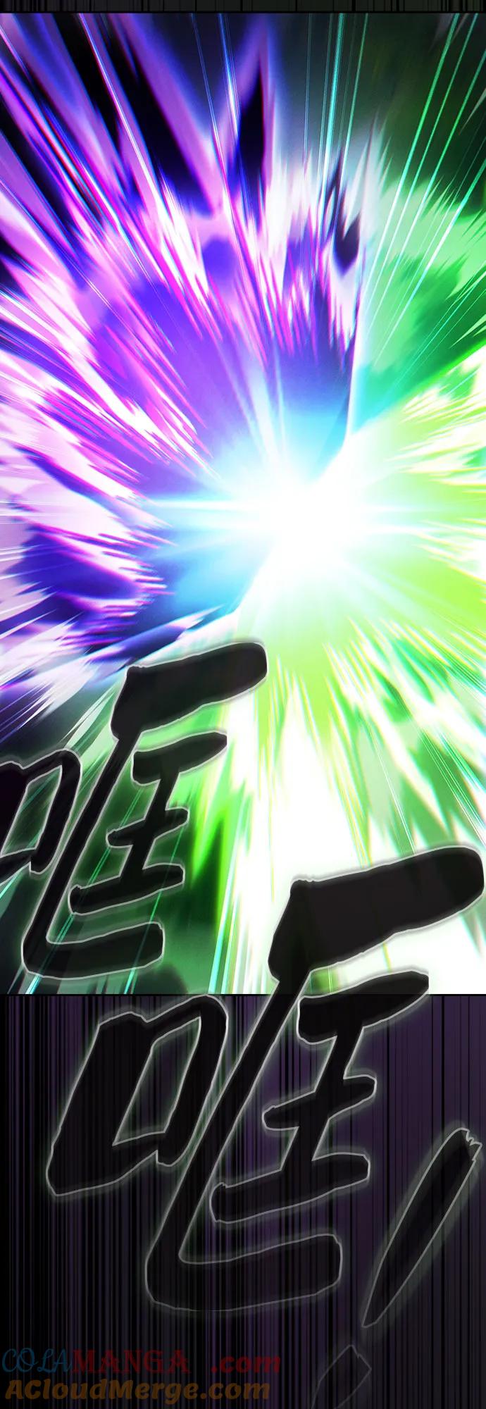 皇家学院的天才剑豪 第44话 第16页