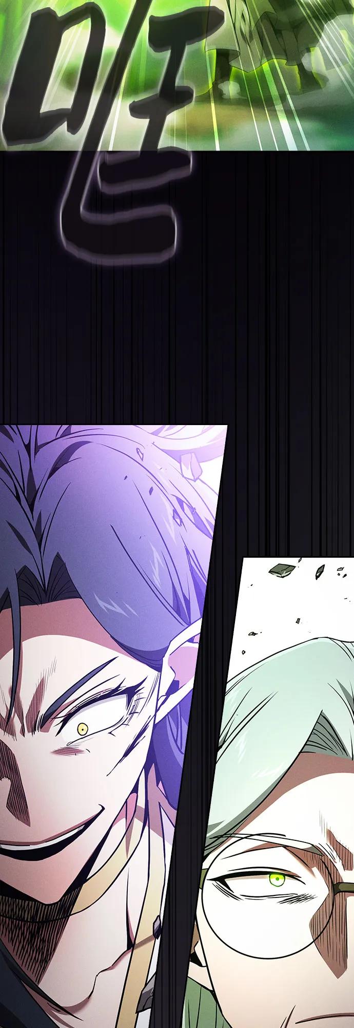 皇家学院的天才剑豪 第44话 第24页