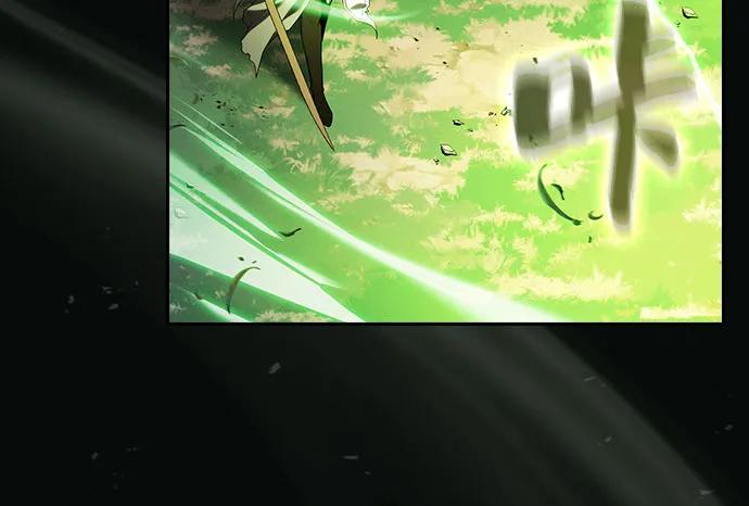 皇家学院的天才剑豪 第44话 第8页