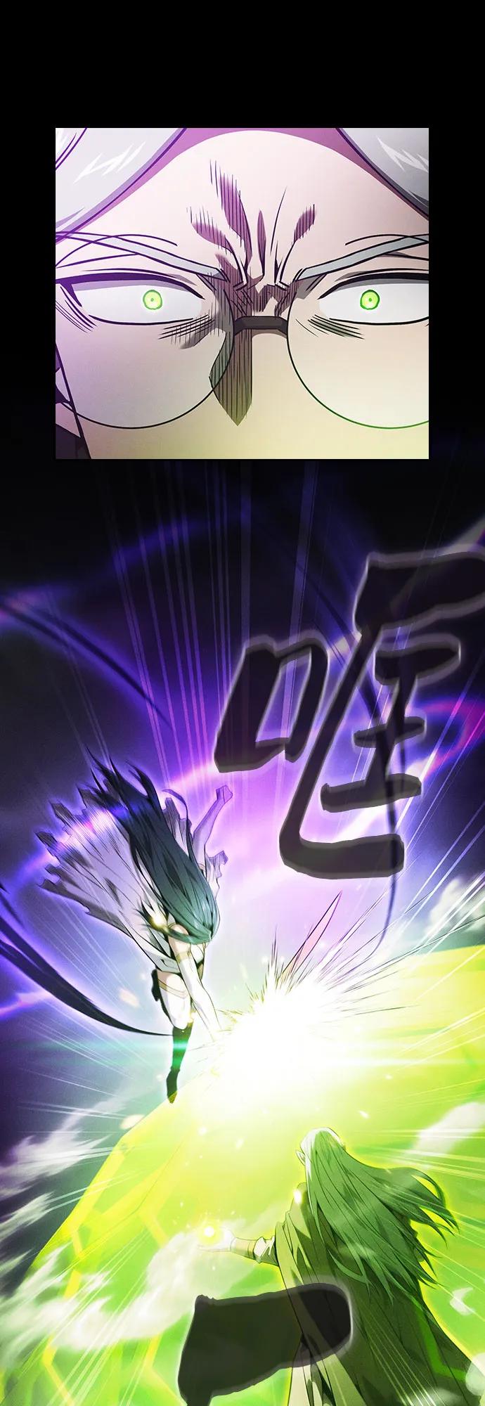 皇家学院的天才剑豪 第44话 第23页