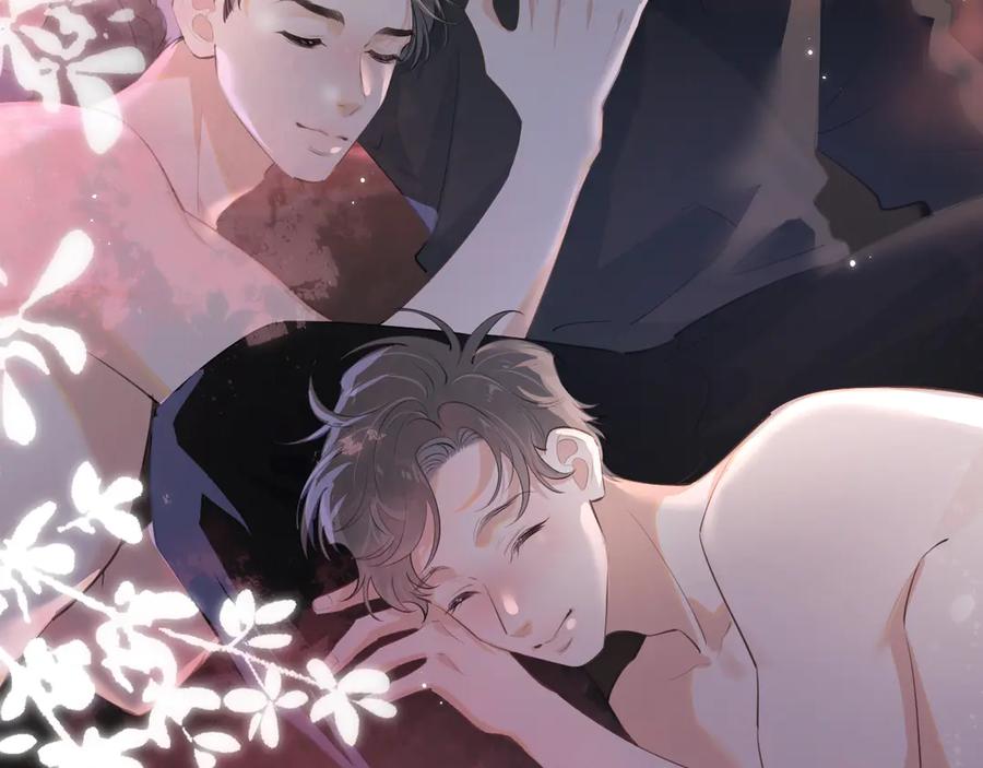你越界了 第四十六话 男模？ 第8页