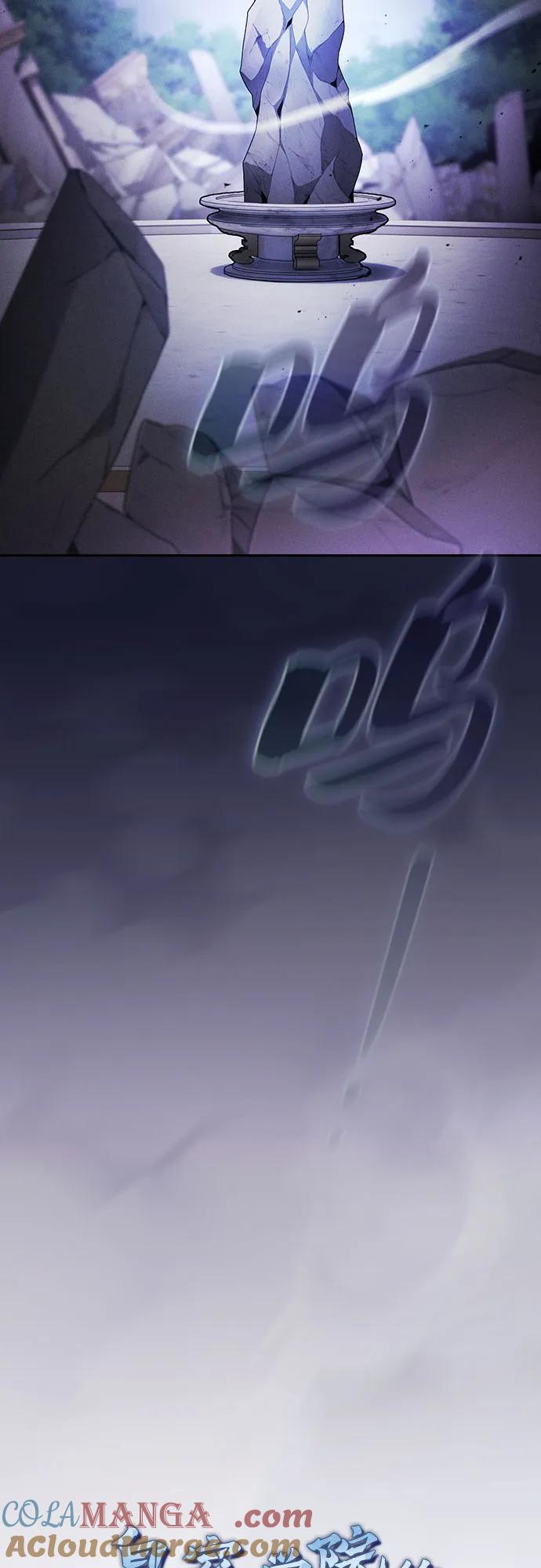 皇家学院的天才剑豪 第48话 第19页