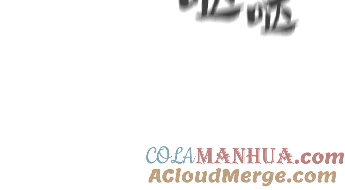 皇家学院的天才剑豪 第4话 第25页