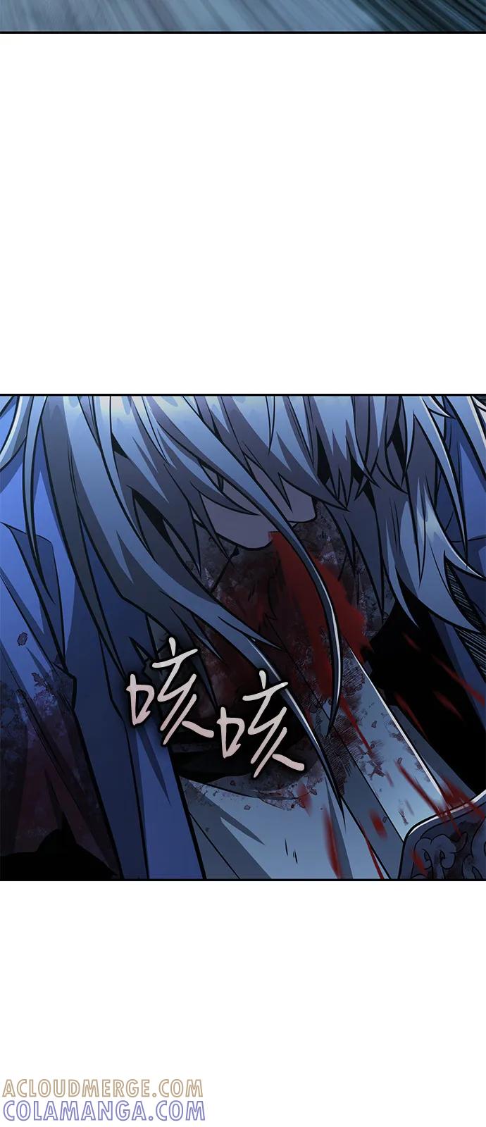 《独剑复残门》第33话 第4页