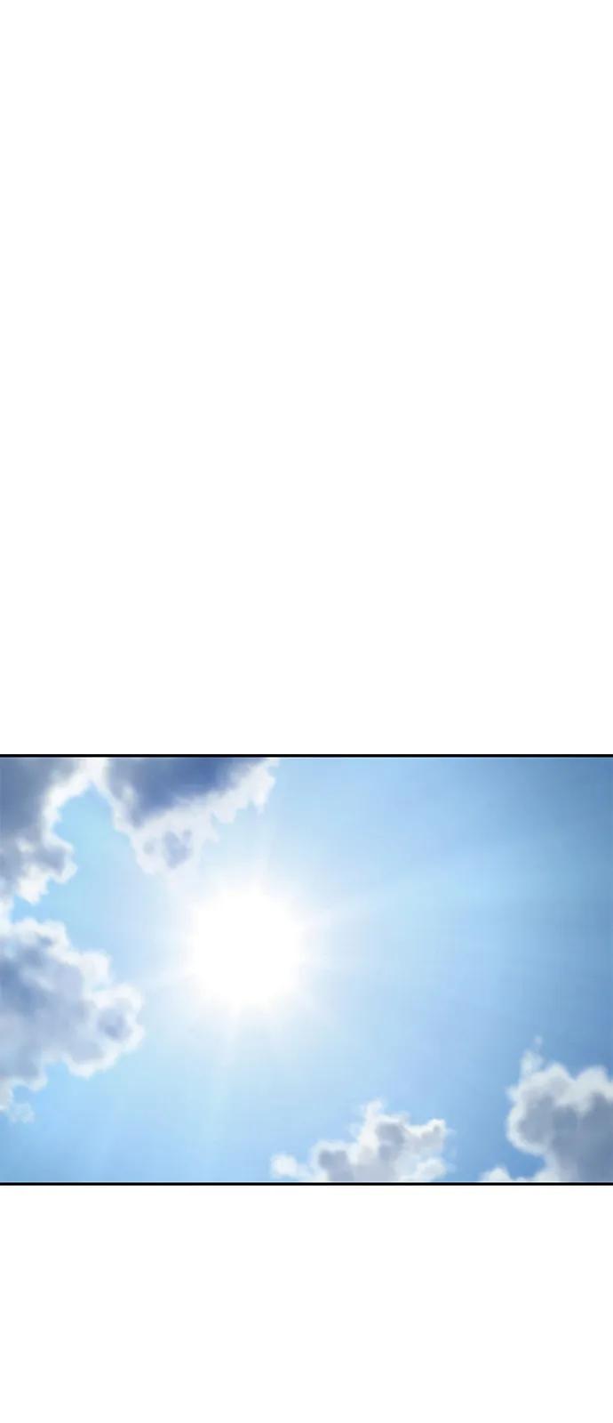 《独剑复残门》第33话 第32页