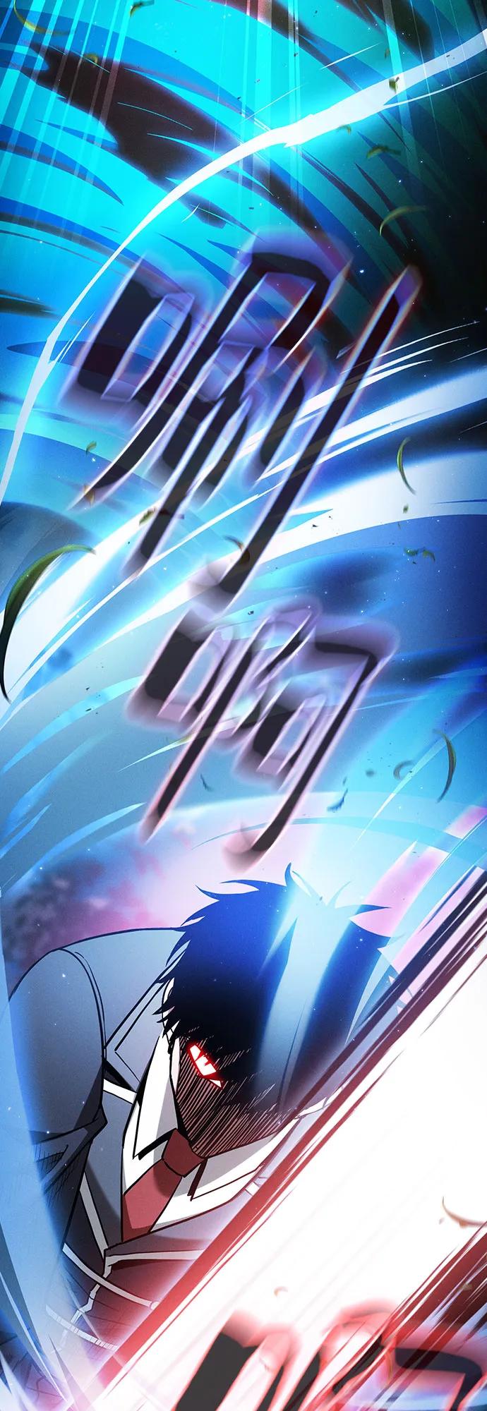 皇家学院的天才剑豪 第52话 第20页