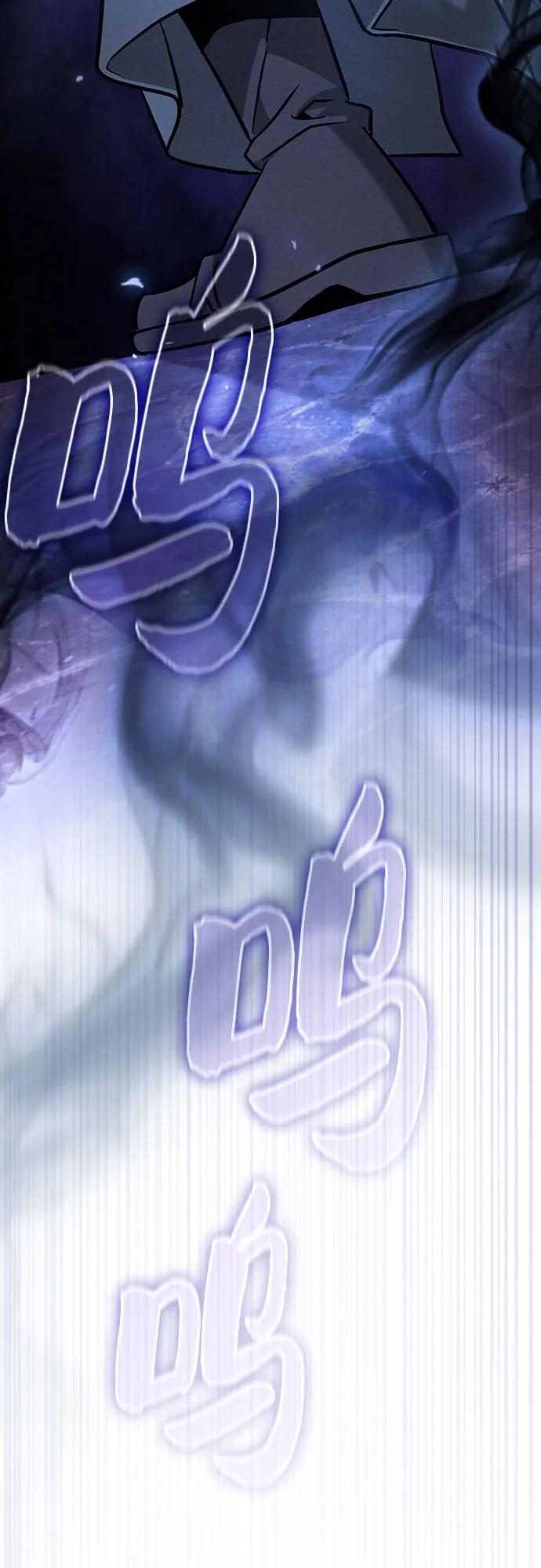 皇家学院的天才剑豪 第54话 第30页