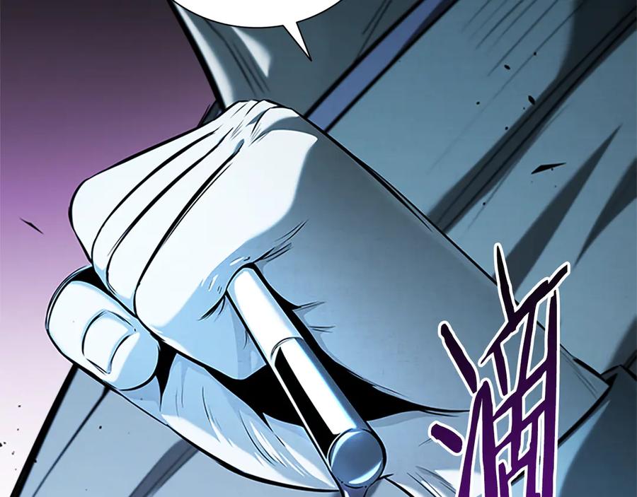 月影剑帝 第55话 他到底是什么人 第2页