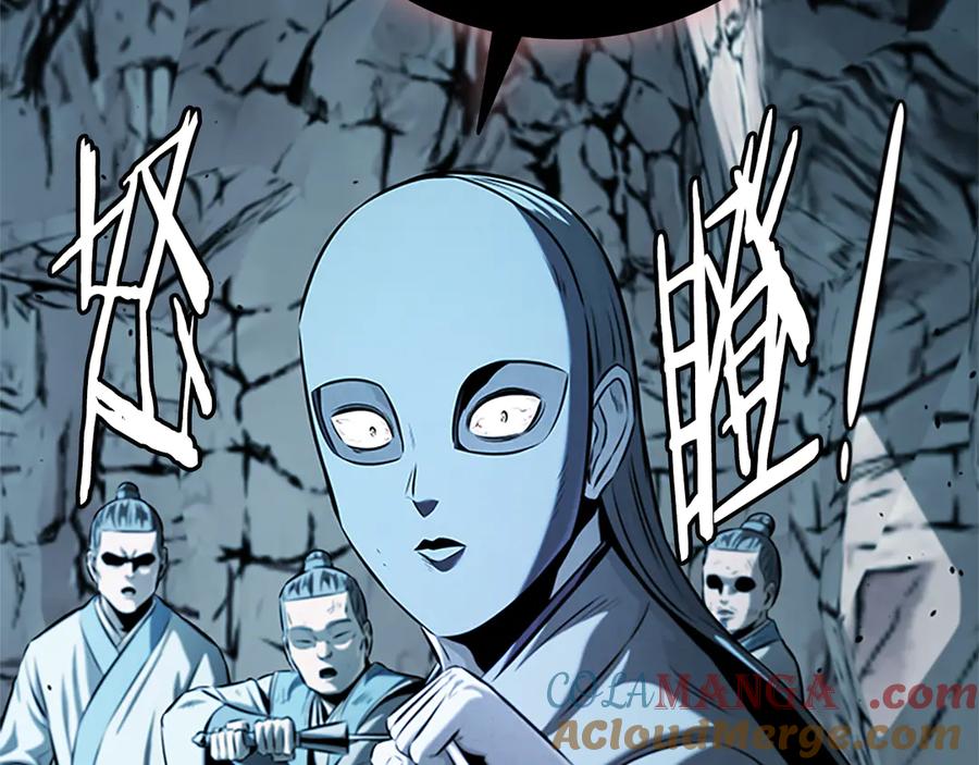 月影剑帝 第55话 他到底是什么人 第5页