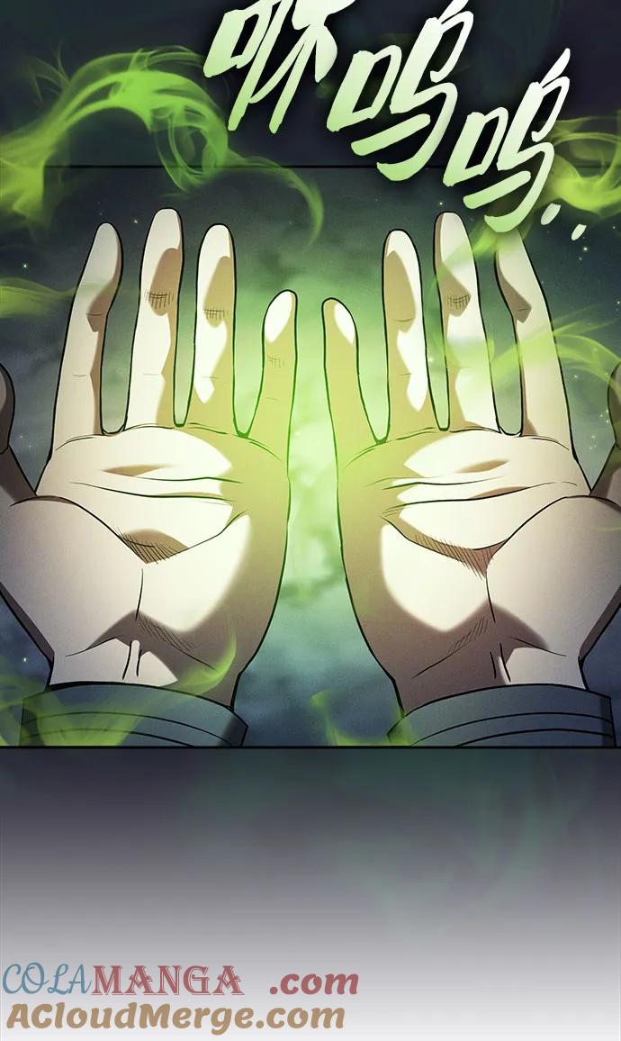 皇家学院的天才剑豪 第63话 第19页
