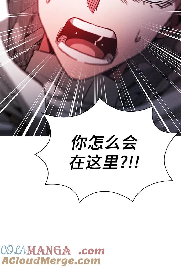 皇家学院的天才剑豪 第65话 第28页