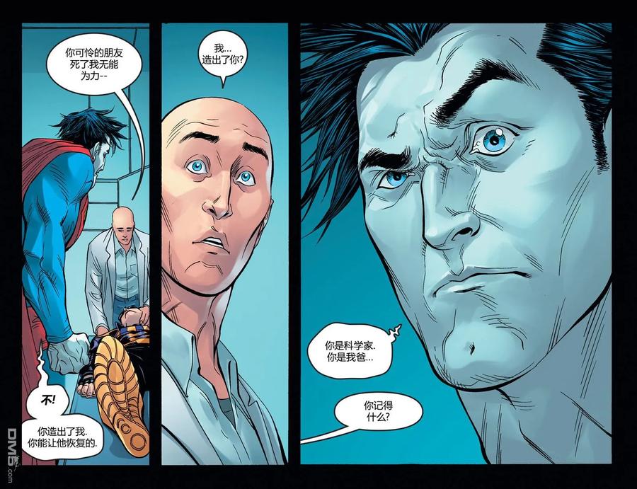 《不义联盟：人间之神》第五年19 第6页