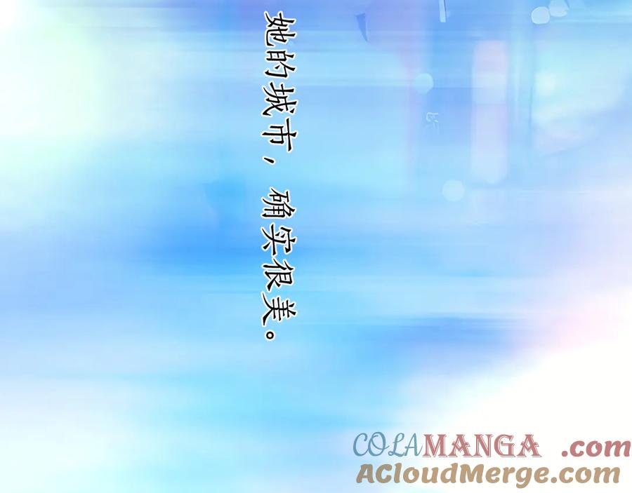 《错撩》第54.5话 告白前夜 第52页