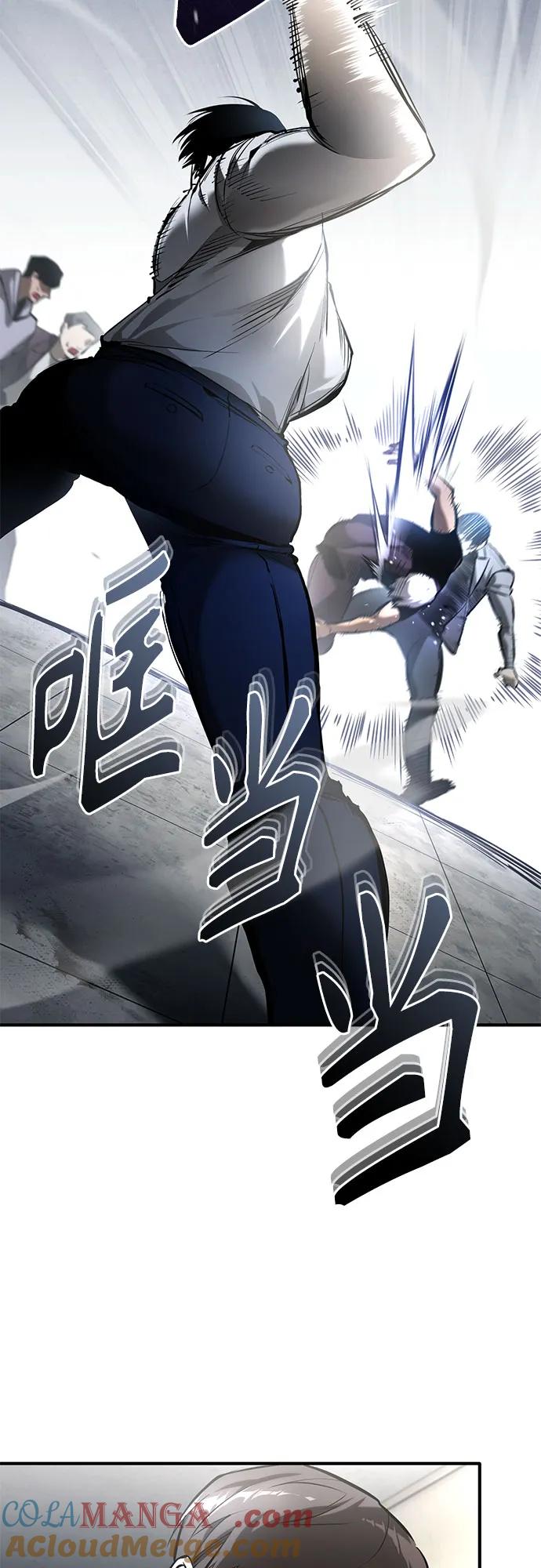 恶之复仇 - [第68话] 计划好的深渊 - 第19张图