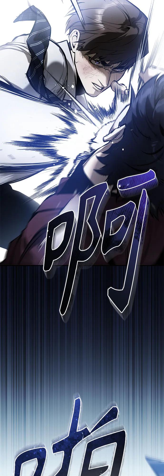 恶之复仇 - [第68话] 计划好的深渊 - 第27张图