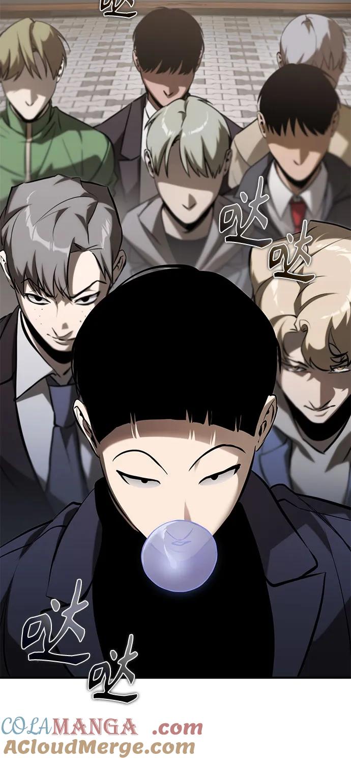 恶之复仇 - [第68话] 计划好的深渊 - 第49张图