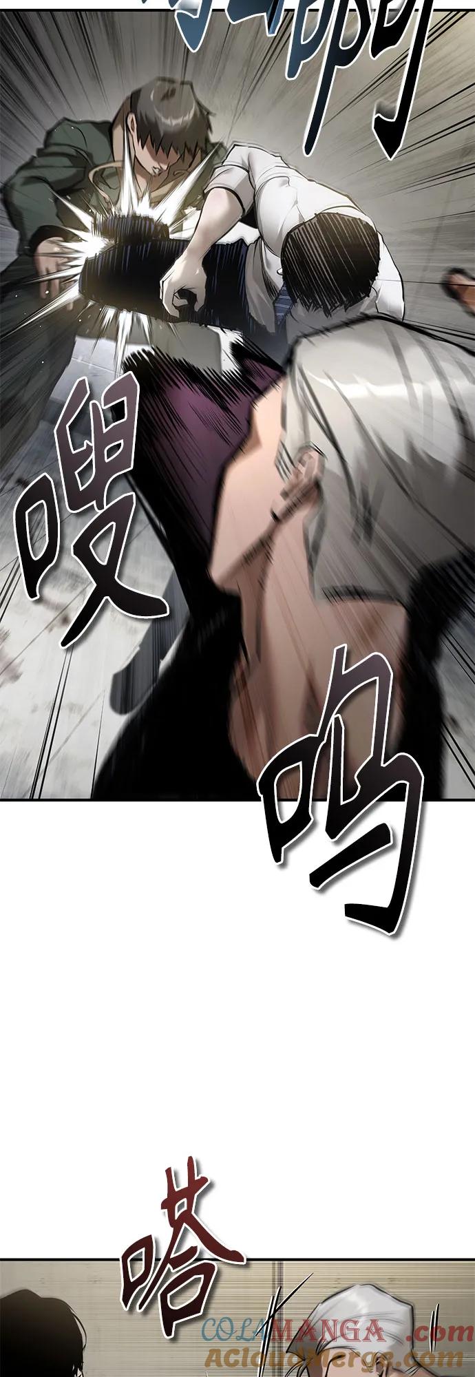 恶之复仇 - [第68话] 计划好的深渊 - 第16张图