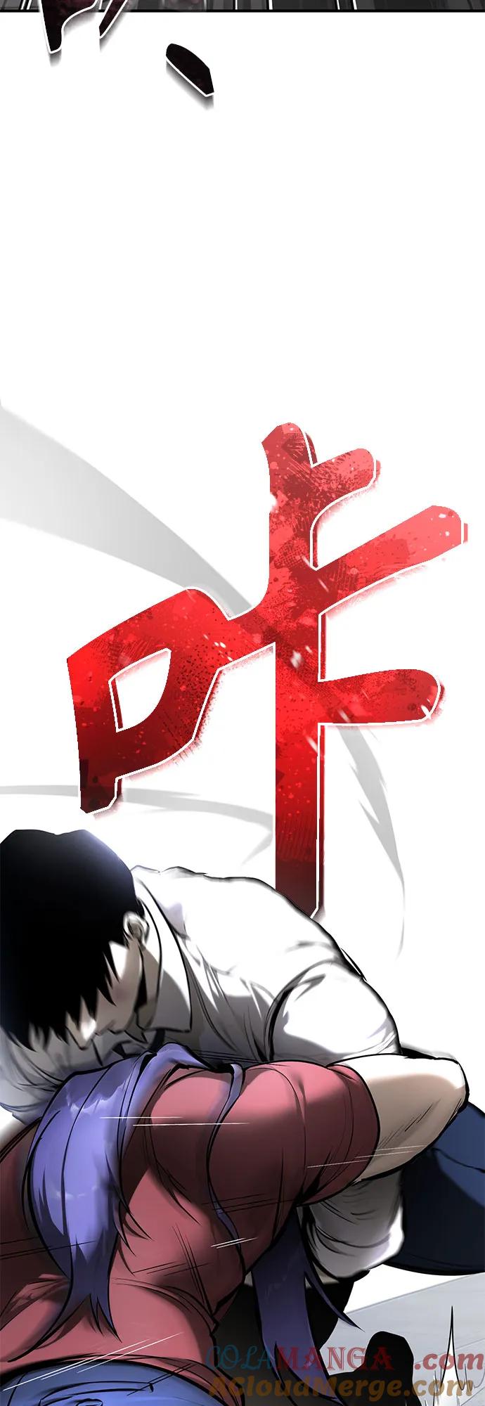 恶之复仇 - [第68话] 计划好的深渊 - 第34张图