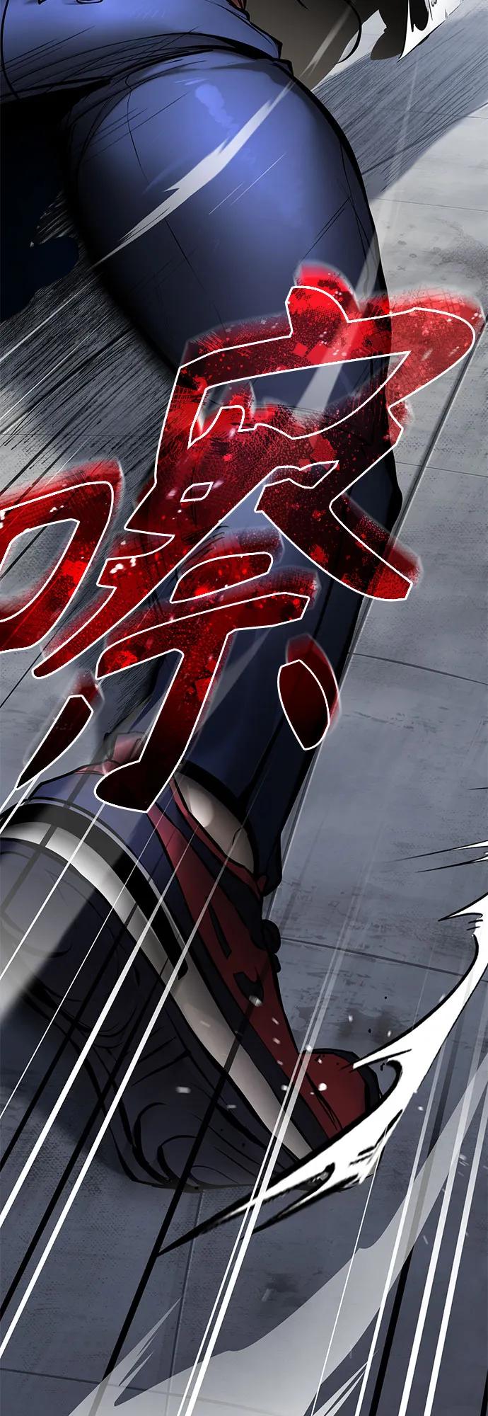 恶之复仇 - [第68话] 计划好的深渊 - 第35张图