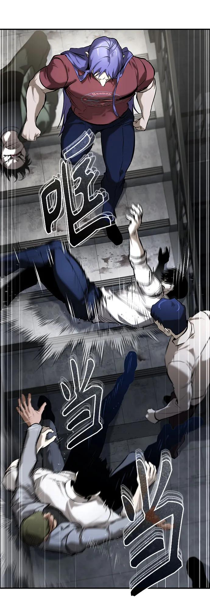 恶之复仇 - [第68话] 计划好的深渊 - 第32张图