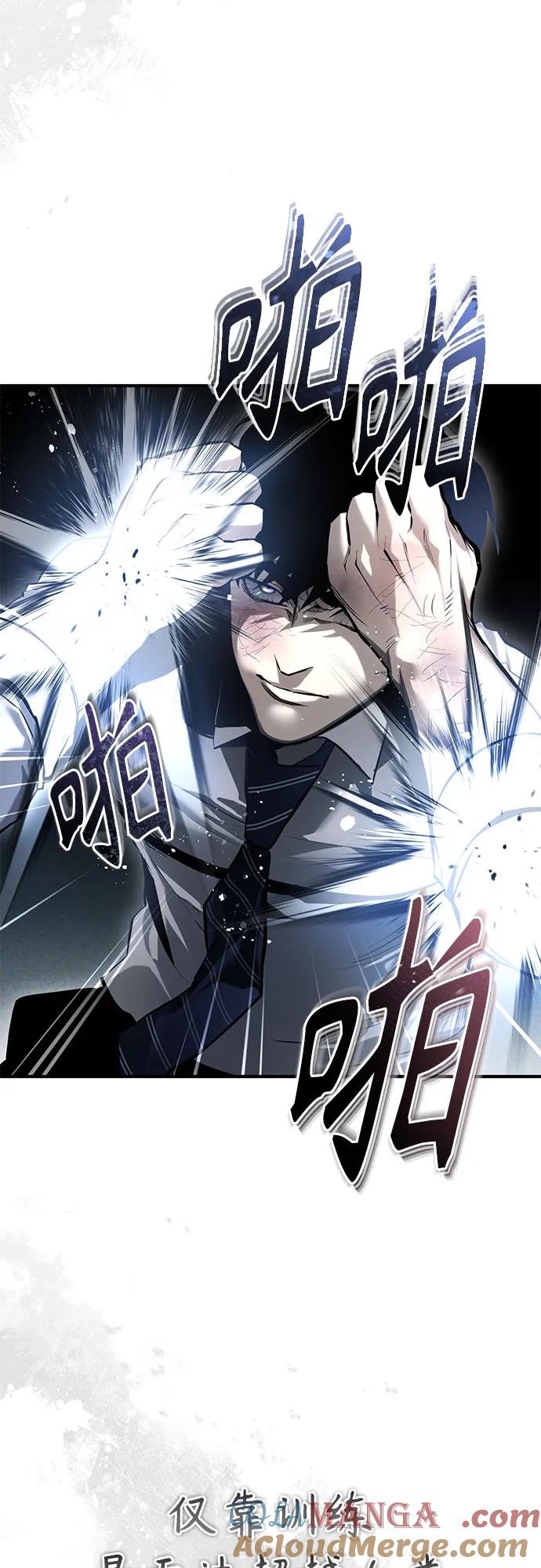 恶之复仇 - [第68话] 计划好的深渊 - 第22张图