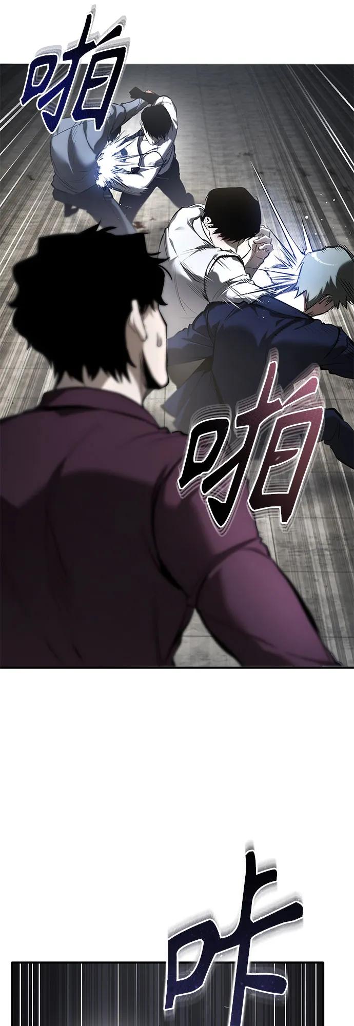 恶之复仇 - [第68话] 计划好的深渊 - 第24张图