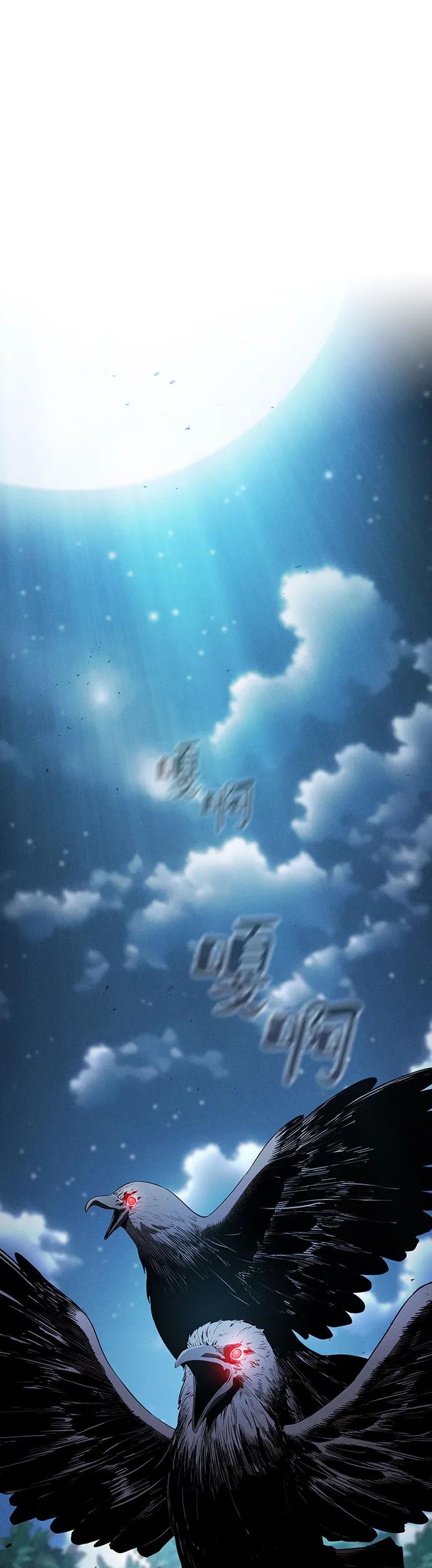 皇家学院的天才剑豪 第7话 第2页