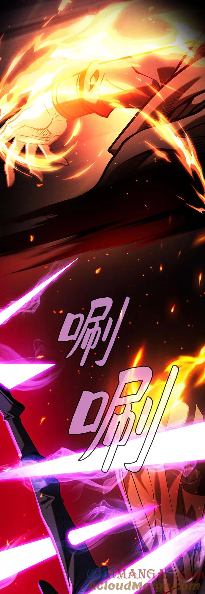 皇家学院的天才剑豪 第81话 第28页