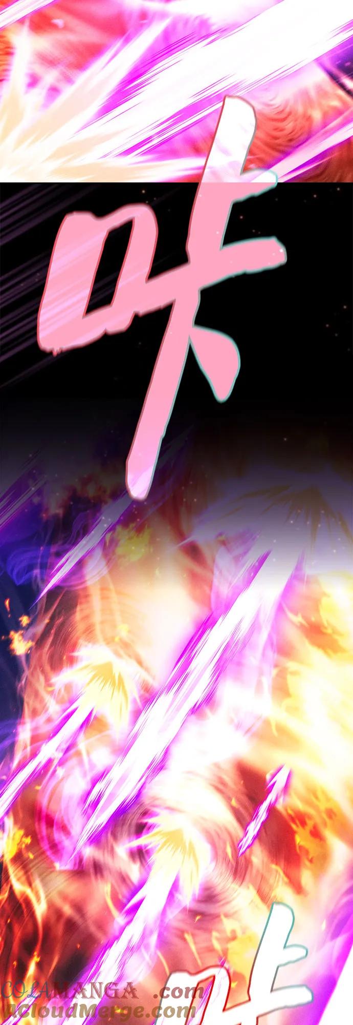 皇家学院的天才剑豪 第81话 第10页