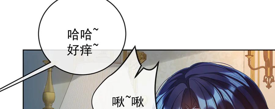 恶役千金与魔王小姐 第87话 两世之约 第16页