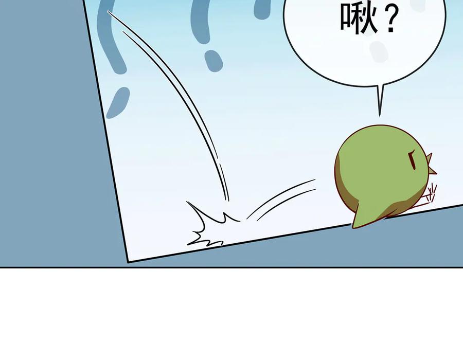 恶役千金与魔王小姐 第87话 两世之约 第23页