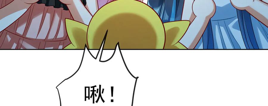 恶役千金与魔王小姐 第87话 两世之约 第12页