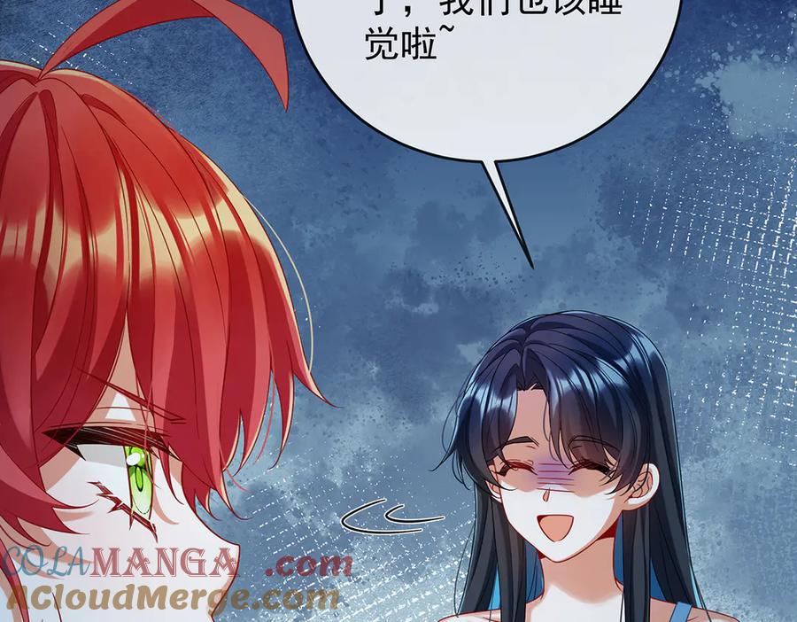 恶役千金与魔王小姐 第87话 两世之约 第25页