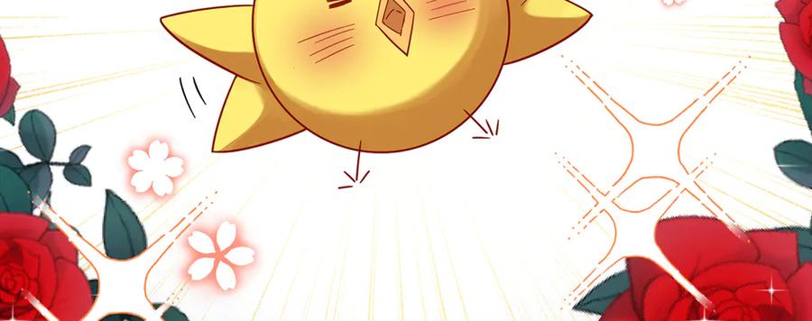 恶役千金与魔王小姐 第87话 两世之约 第6页