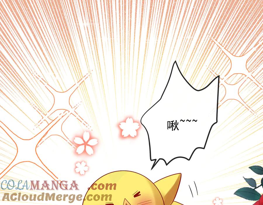 恶役千金与魔王小姐 第87话 两世之约 第5页