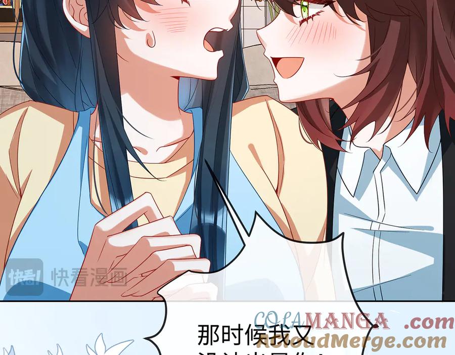 恶役千金与魔王小姐 第92话 未来再见 第41页