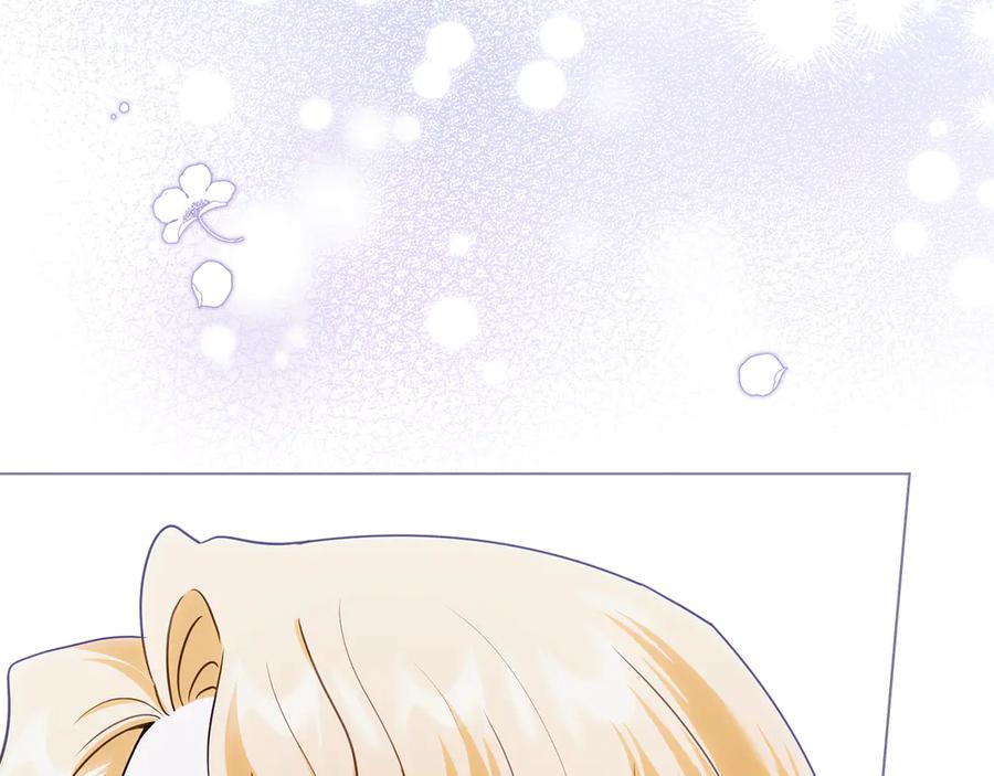 《公爵大人，请别太靠近》第107话 亮相家族宴会 第67页