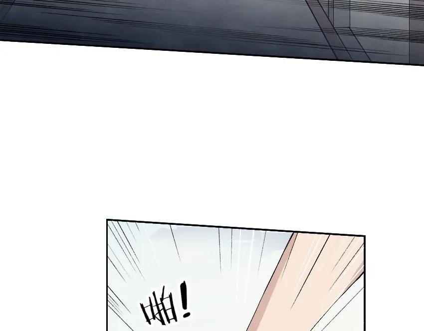 《降魂》第11话 大闹一场吧！ 第74页