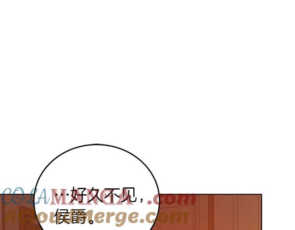 坏蛋们的掌上千金 - 第118话 许下约定 - 第167张图