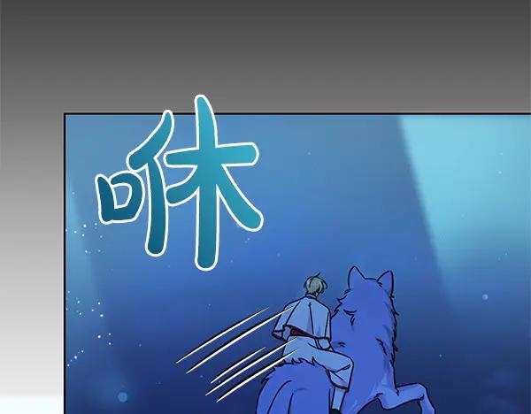 坏蛋们的掌上千金 - 第118话 许下约定 - 第152张图