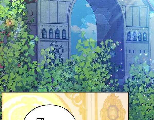 坏蛋们的掌上千金 - 第118话 许下约定 - 第157张图