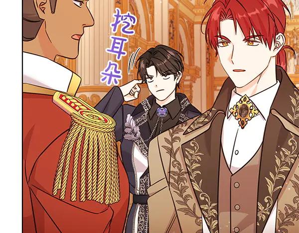 坏蛋们的掌上千金 - 第118话 许下约定 - 第162张图