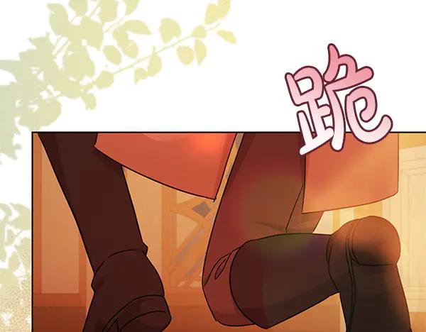 坏蛋们的掌上千金 - 第118话 许下约定 - 第176张图