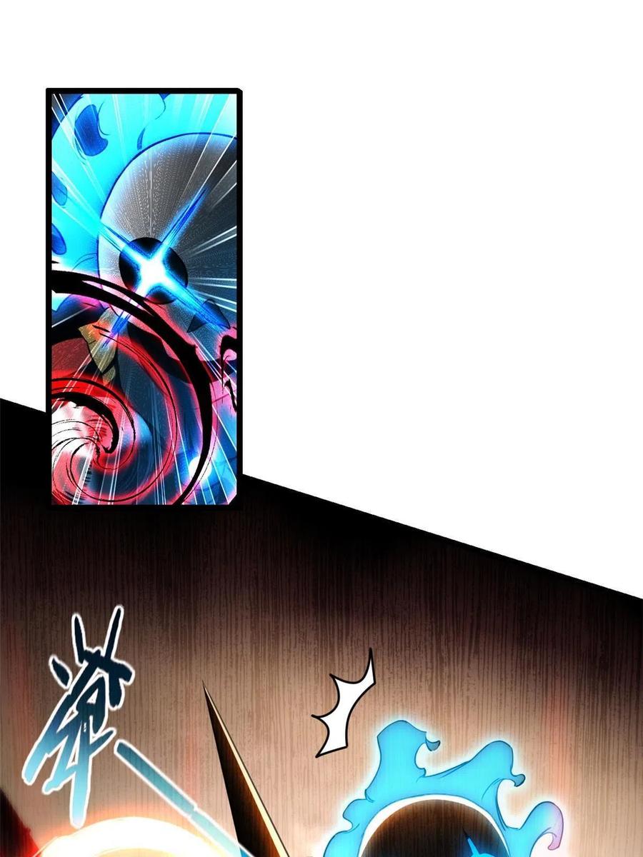 我只想安静地打游戏 12 枯骨将军的弱点 第32页
