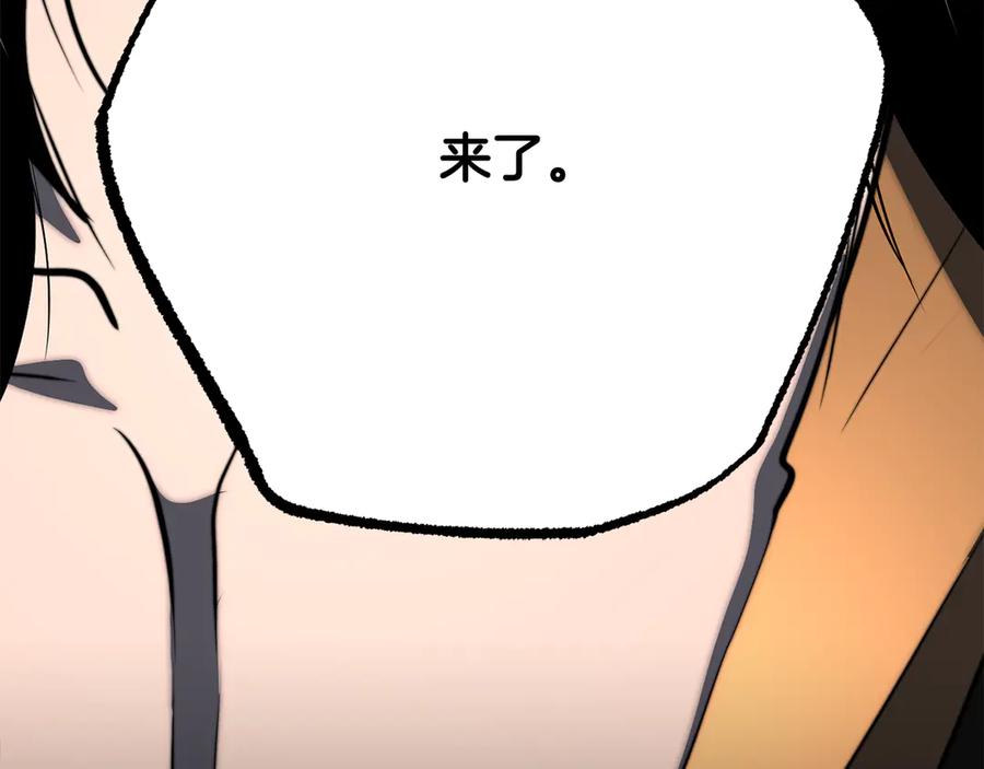 《颠覆武林世界吧！天魔！》第129话 复活仪式 第251页