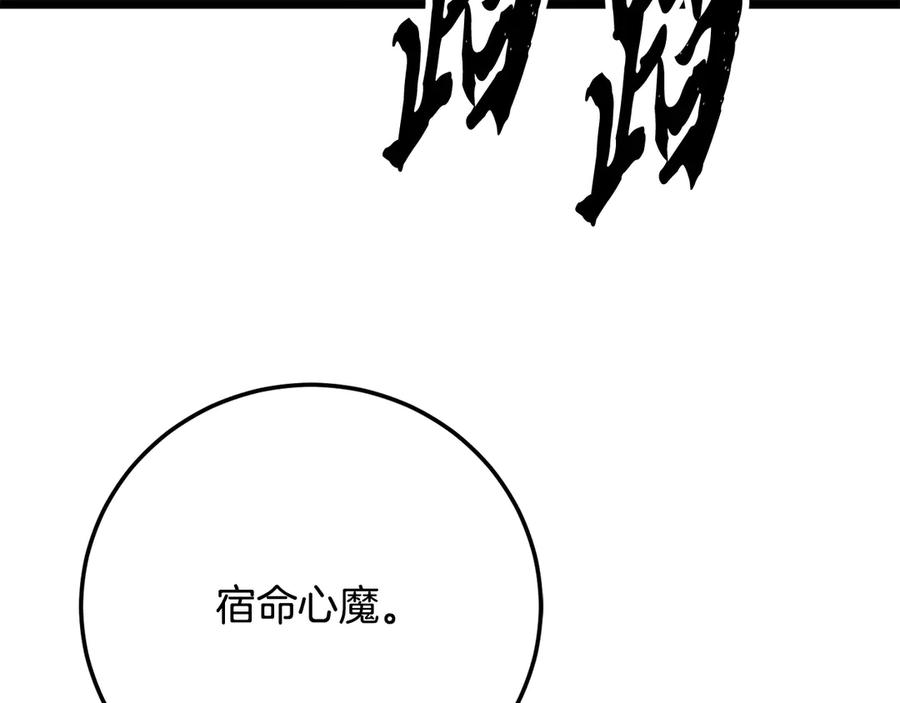 《颠覆武林世界吧！天魔！》完结话 我想休息了 第403页