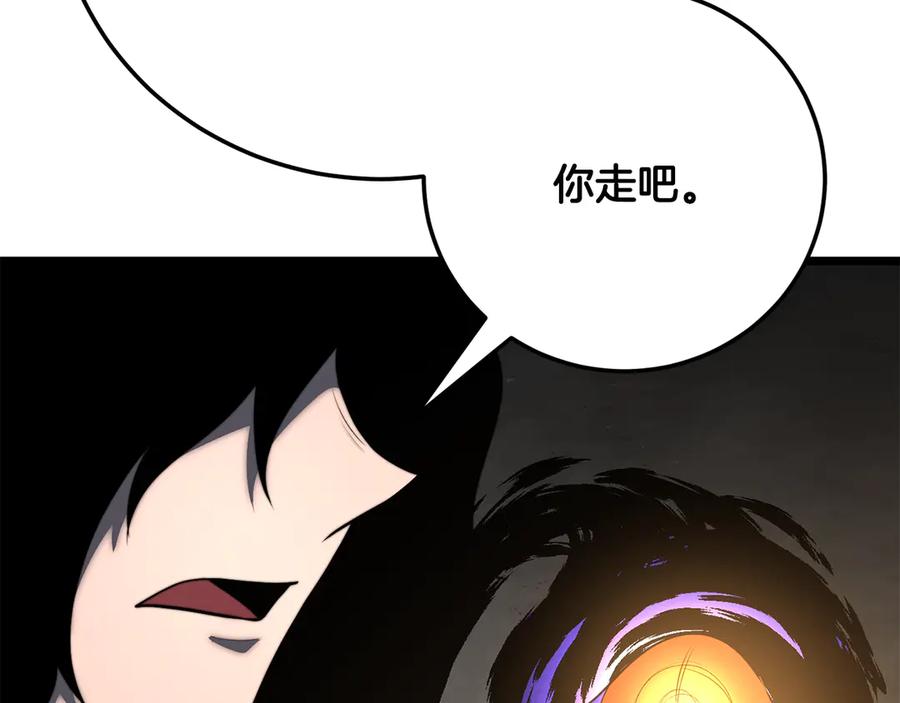 《颠覆武林世界吧！天魔！》完结话 我想休息了 第412页