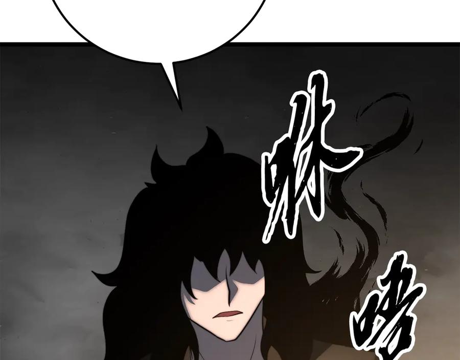 《颠覆武林世界吧！天魔！》完结话 我想休息了 第404页